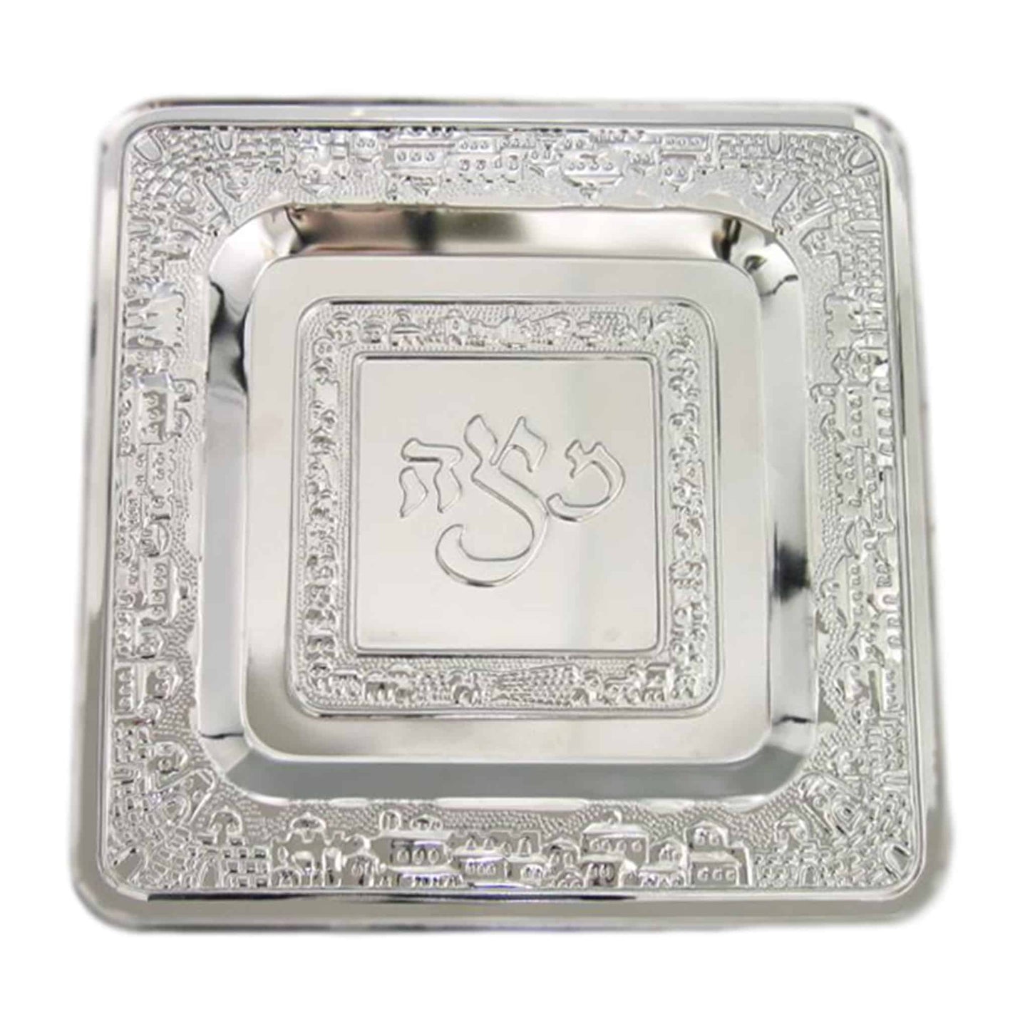 Elegant Nickel Matzah Tray - Jerusalem Design