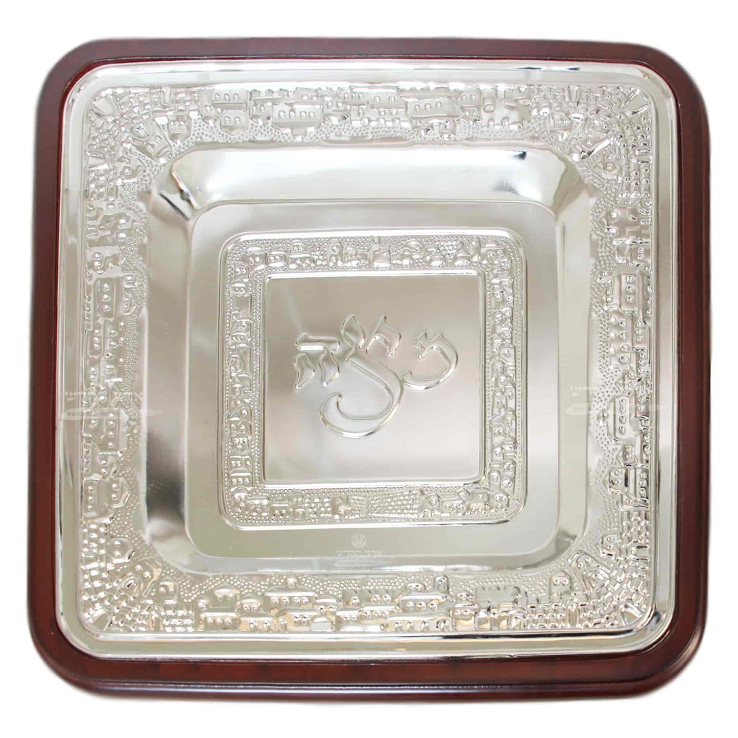 Elegant Nickel Matzah Tray - Jerusalem Design with Wooden Frame