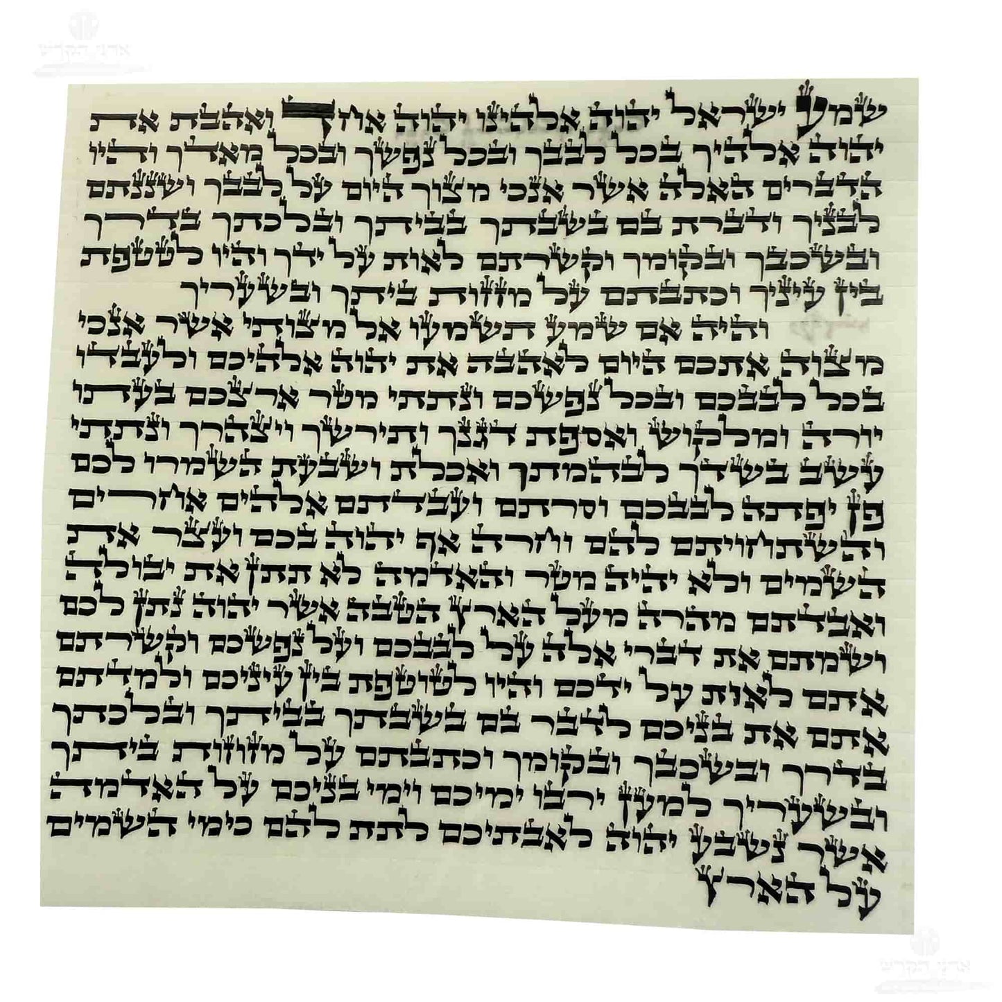 קלף מזוזה - כתב אשכנזי