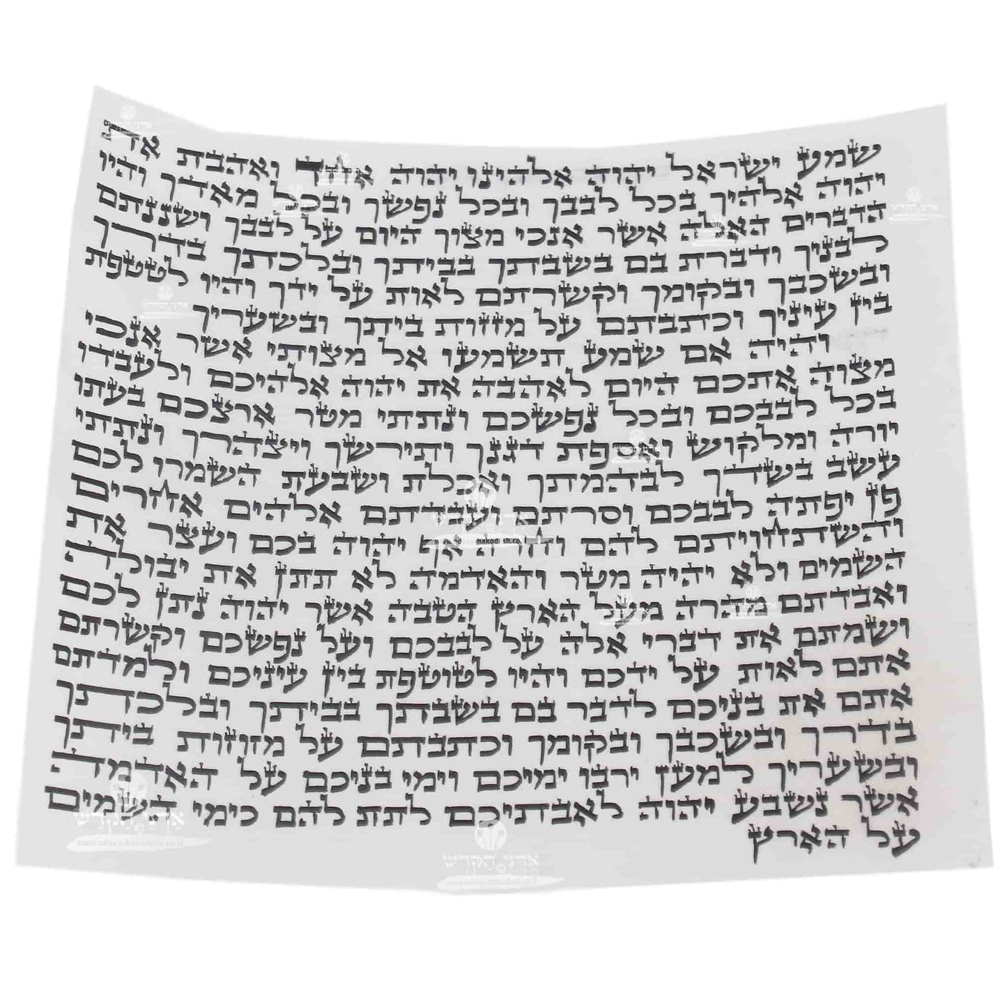 קלף מזוזה - כתב אשכנזי