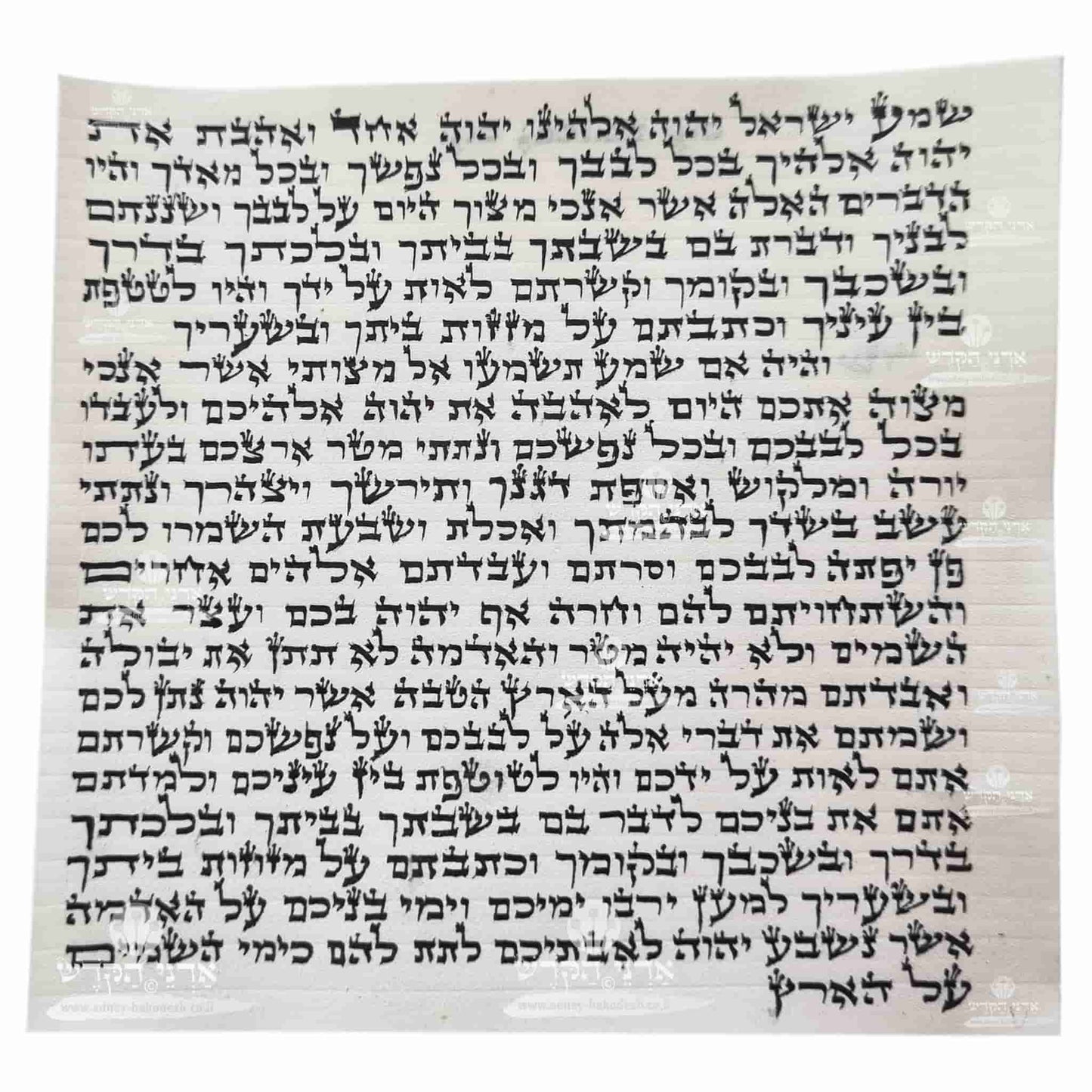 קלף מזוזה - כתב אשכנזי