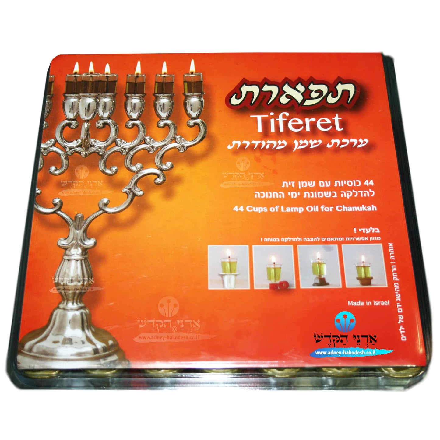 Pre-Filled Olive Oil Cups for Hanukkah and Shabbat (Set of 44)