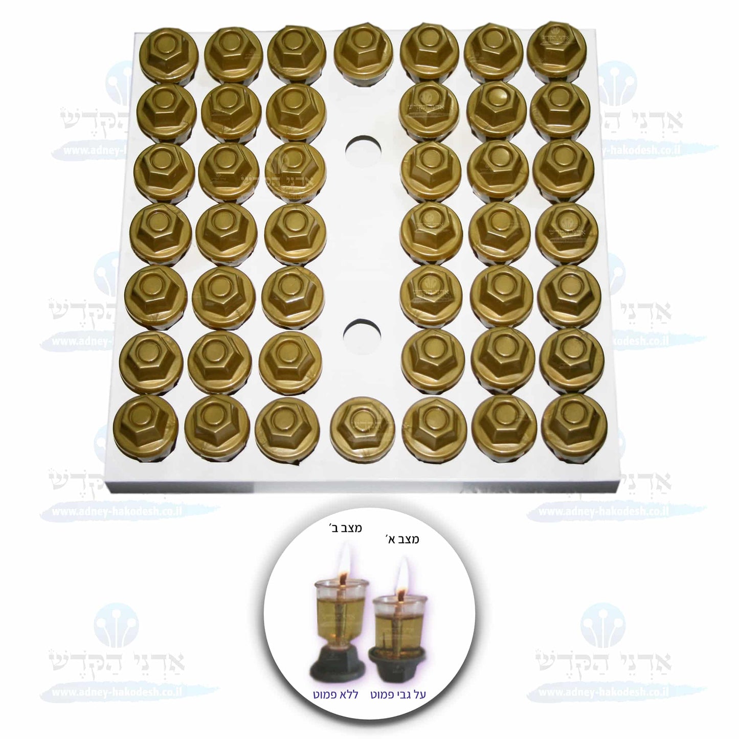 Pre-Filled Olive Oil Cups for Hanukkah and Shabbat (Set of 44)