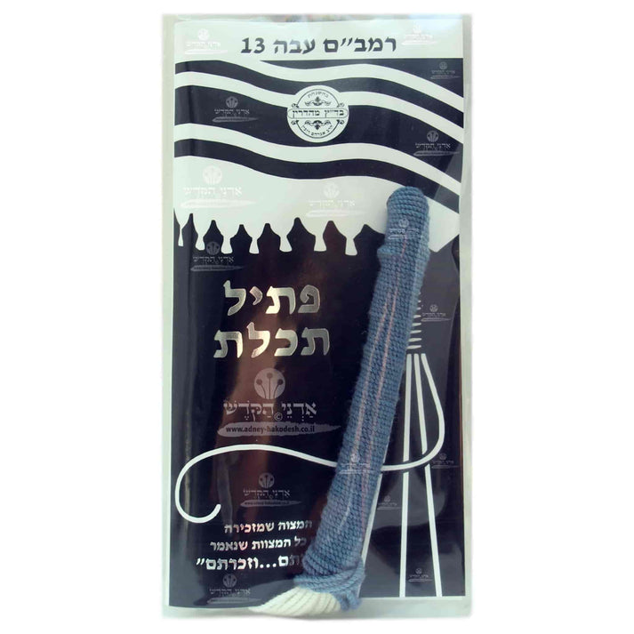 Ptil Tekhelet - Rambam 13 - Handmade Tzitzit Strings - Thick – Adney ...